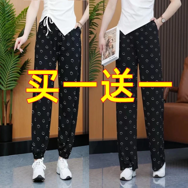 笑脸印花冰丝裤女夏薄款爆款大码垂感运动束脚休闲裤阔腿裤凉凉裤