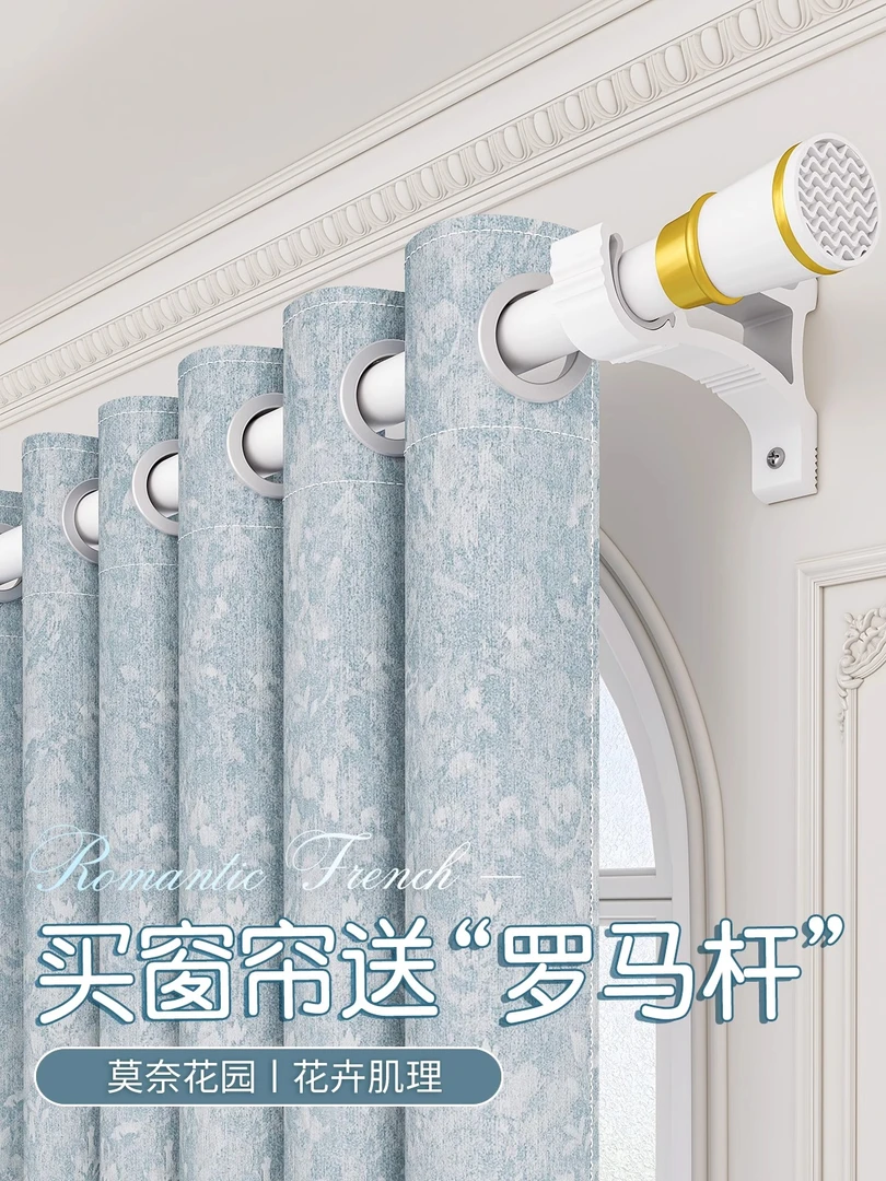 (送杆）窗帘布遮光卧室2025新款雪尼尔免打孔源头厂家工厂直销直播