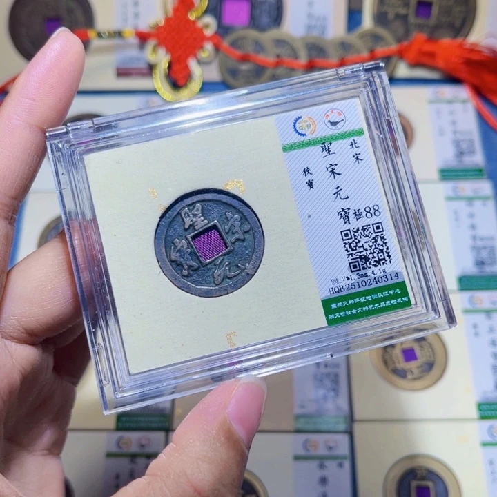 铜隆兴收藏兰兰圣宋0314