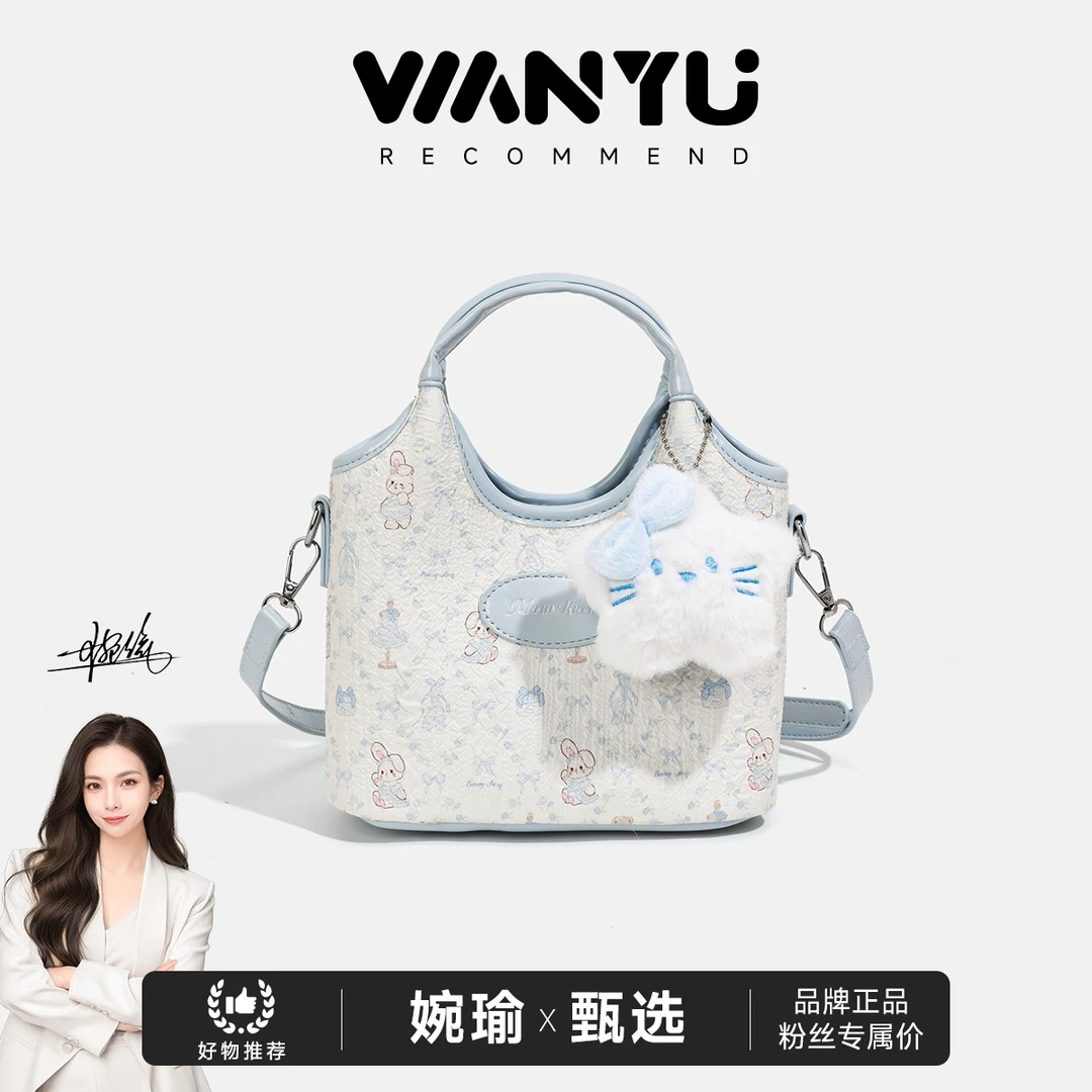 【GLI-婉瑜甄选】外出手拎包包新款时尚高级感轻奢单肩斜挎包7130