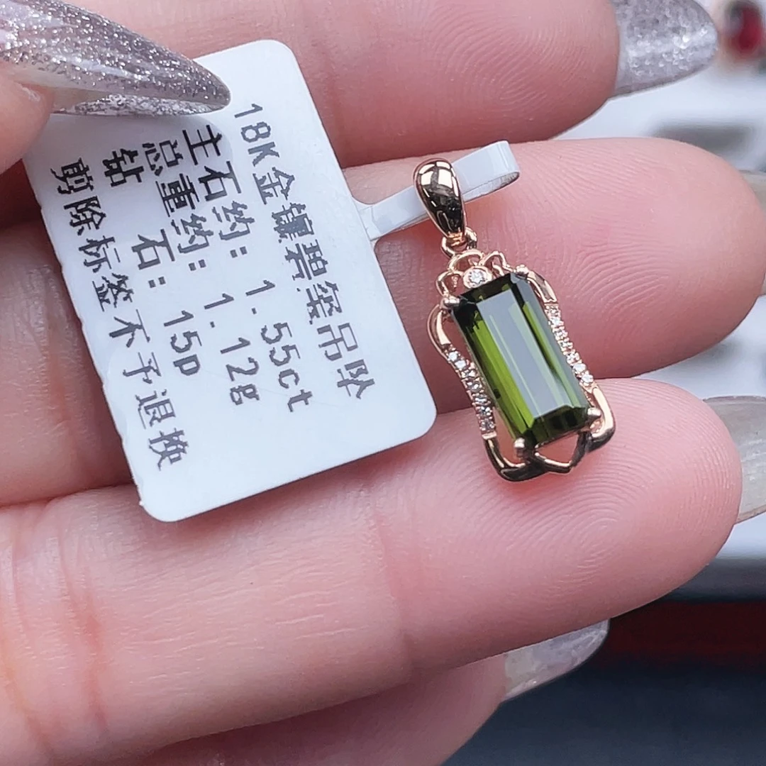 碧玺吊坠(不含链)18K金镶嵌