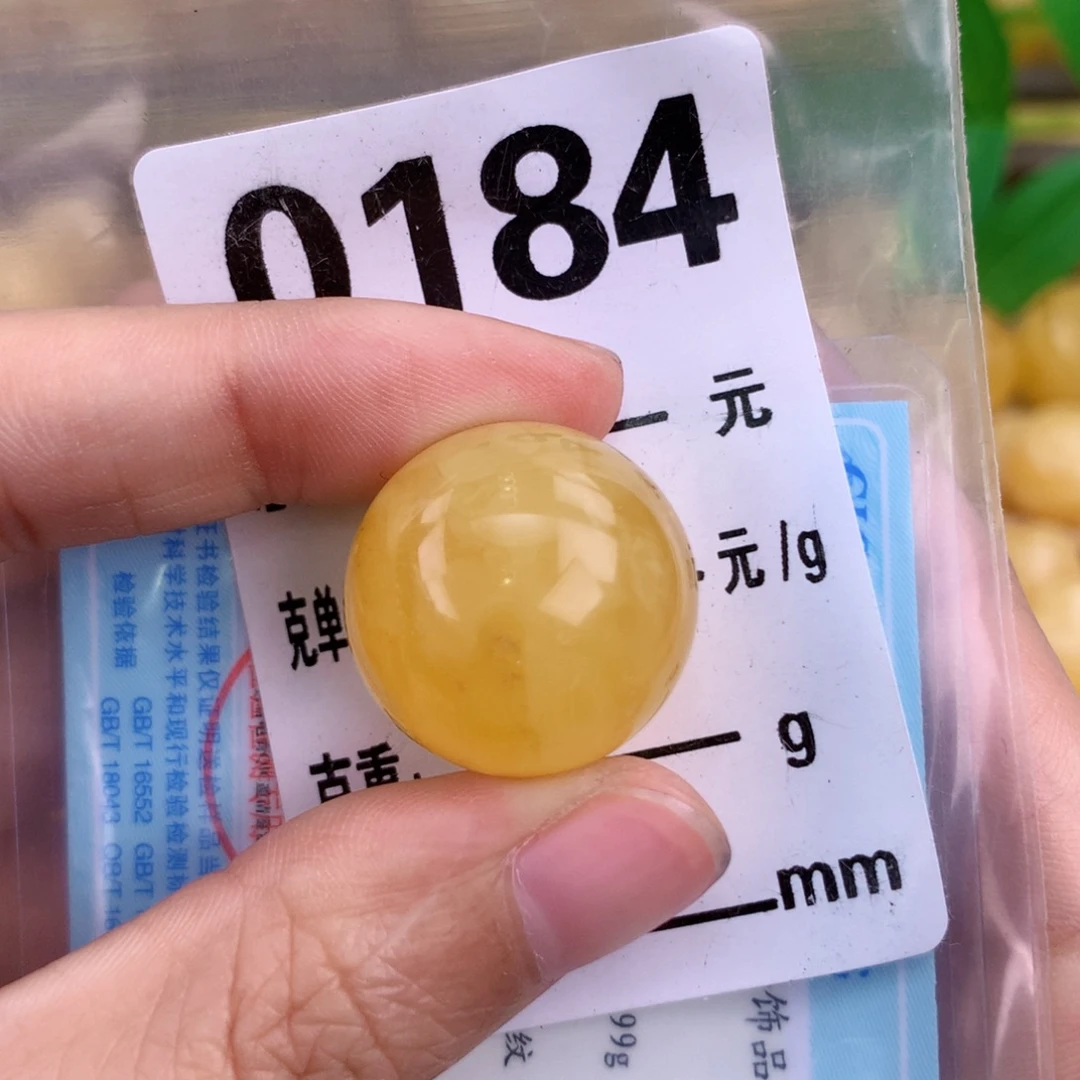 蜜蜡未镶嵌珠宝奇石20.8 植物