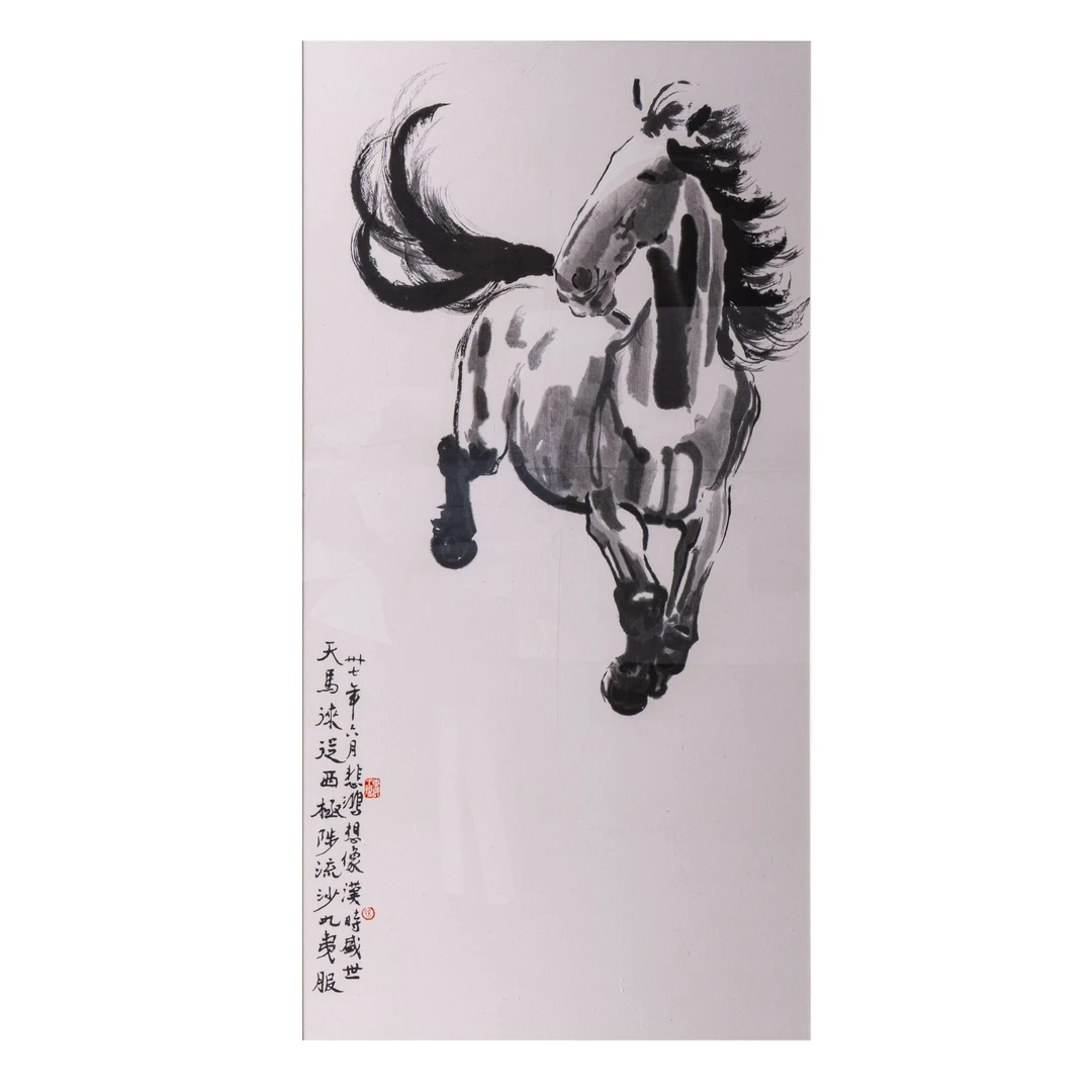 荣宝斋非遗木版水印《天马》