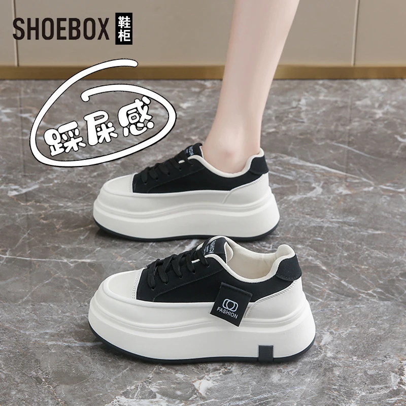 SHOEBOX鞋柜踩屎感增高休闲板鞋女2025秋季爆款百搭松糕运动鞋
