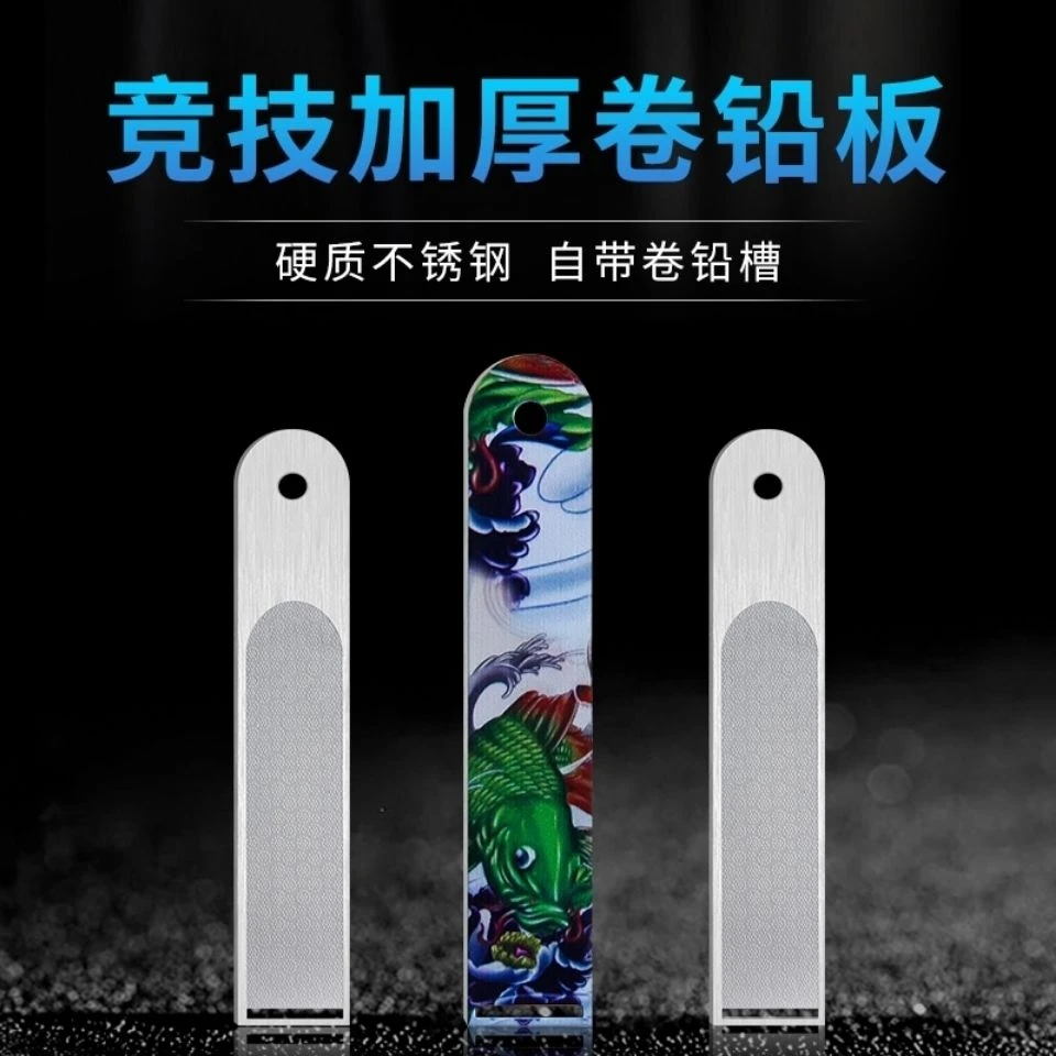 彩绘钓鱼卷铅板加厚搓铅板卷铅皮卷神器多功能铅皮条工具卷铅工具