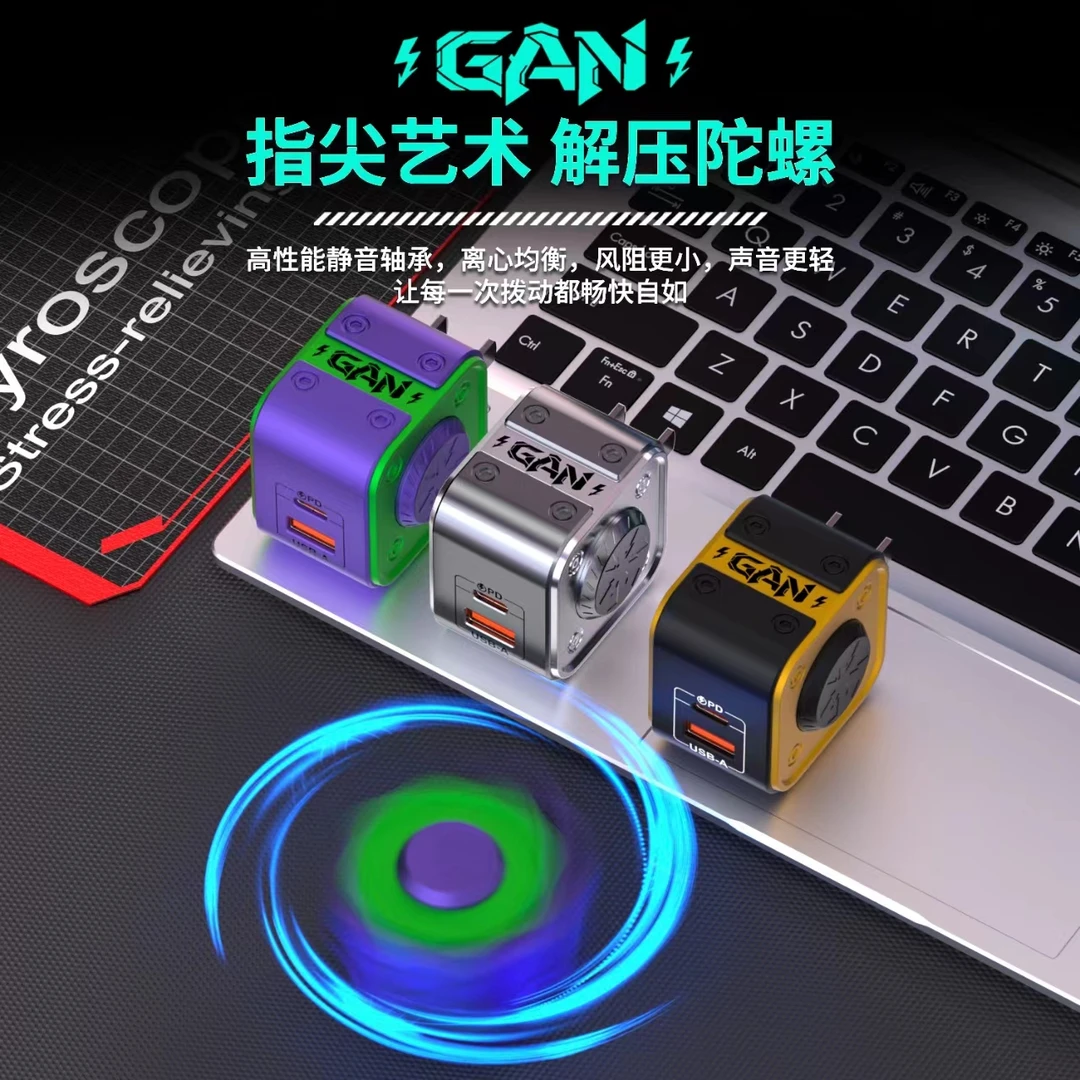 极悍陀螺充电器超级快充便携充电头适用于苹果华为小米