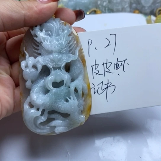 施***步翡翠未镶嵌颈饰天然a货翡翠