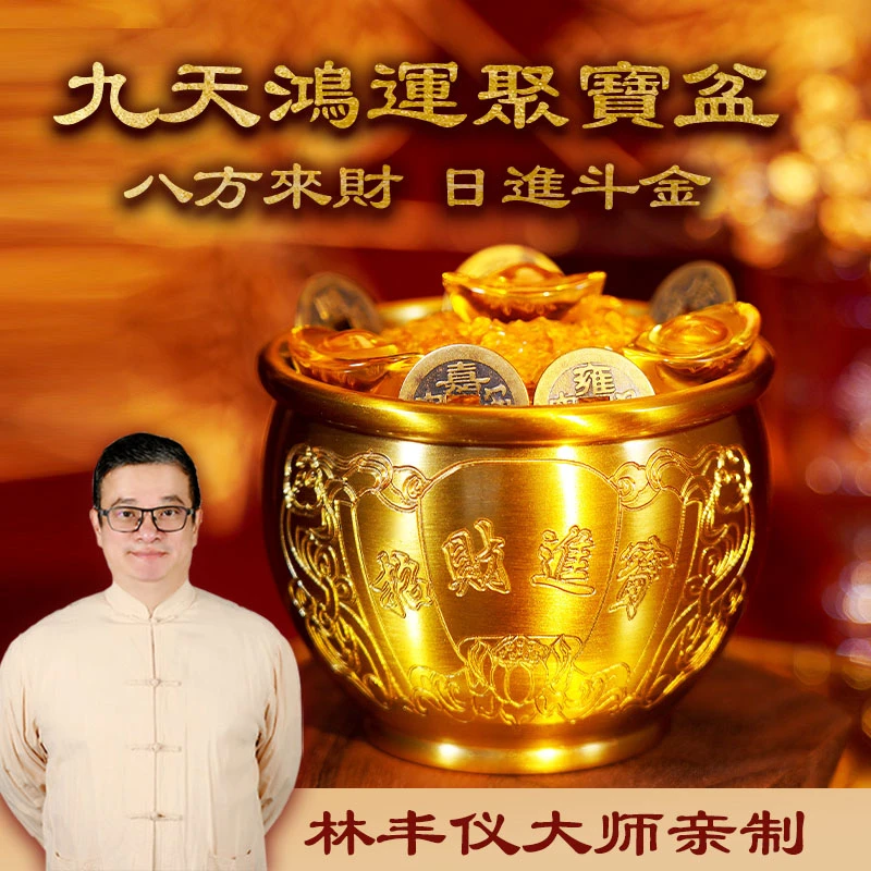 【奉乾宫大师亲制】黄铜米缸聚宝盆店铺客厅纯铜摆件喜庆吉祥装饰品