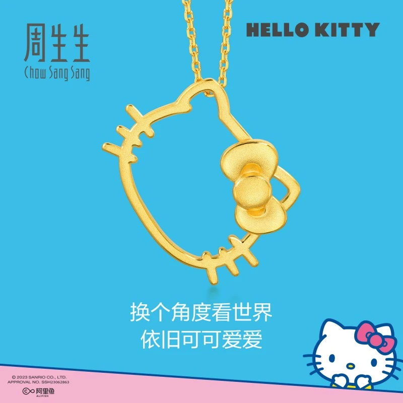 周生生三丽鸥HelloKitty挂件镂空吊坠88466P定价黄金珠宝女款首饰