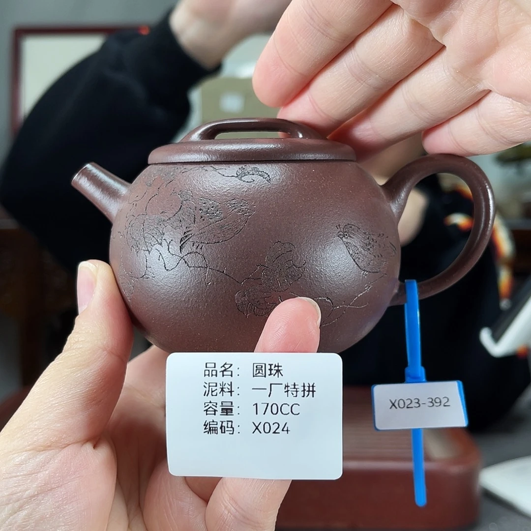 茶壶紫砂方圆紫砂