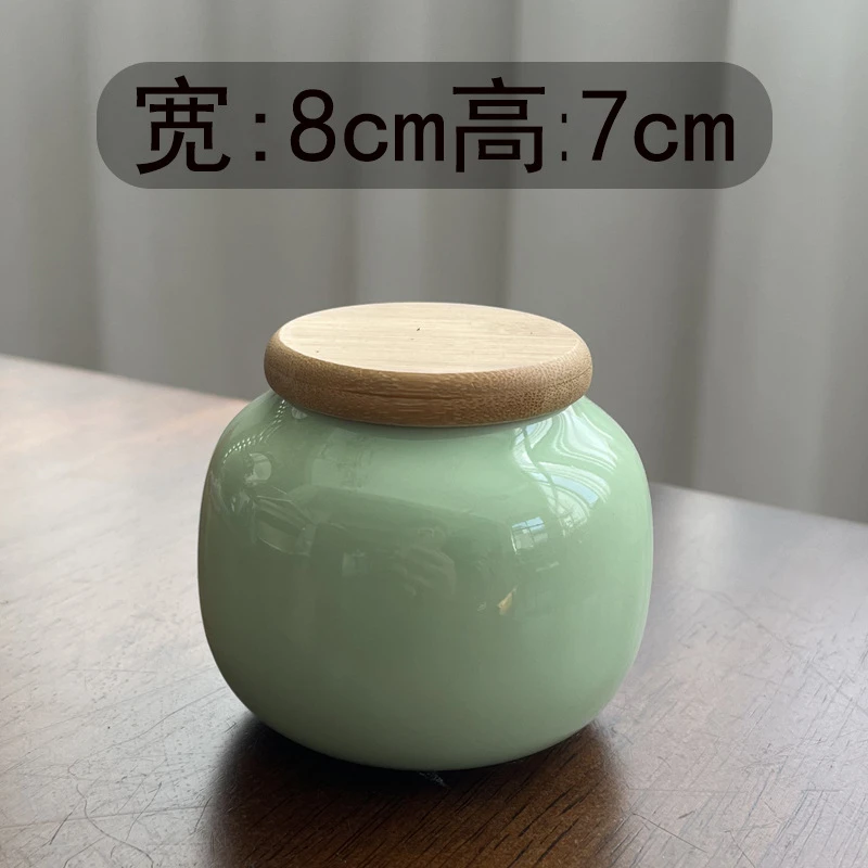 119陶瓷茶叶罐家用密封罐普洱茶叶储存罐中式便携茶叶盒存茶罐
