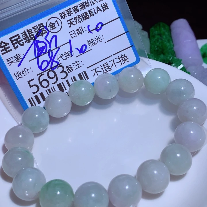 翡翠颈饰未镶嵌南*