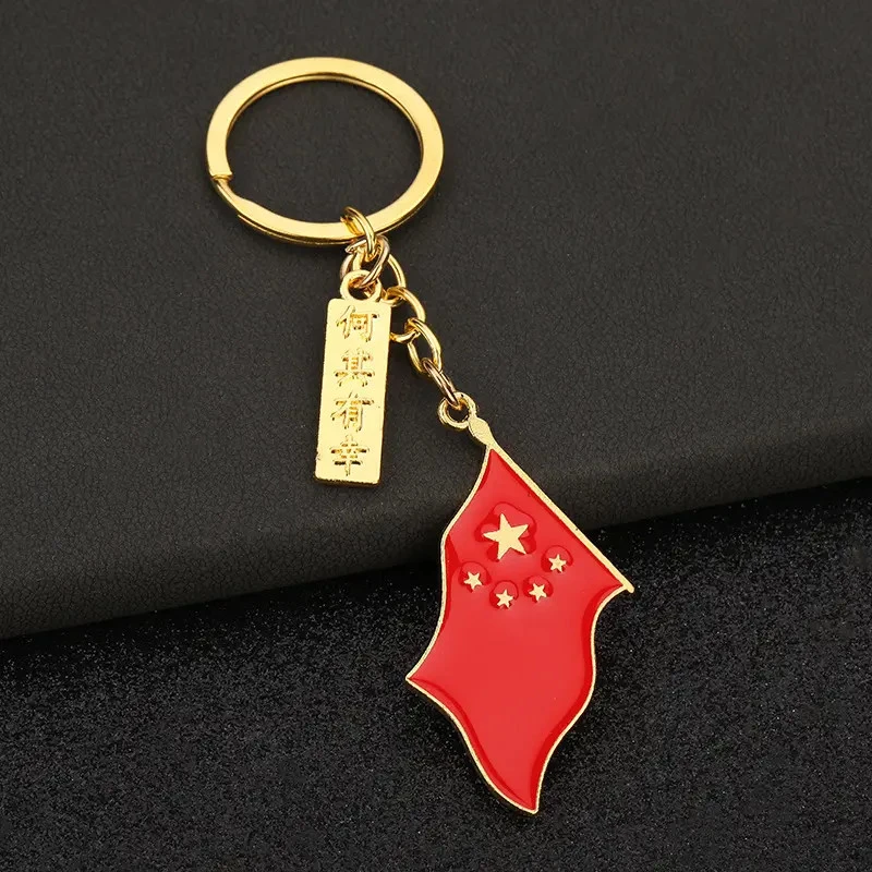 五角星国庆节领徽爱国钥匙扣挂件建军节纪念品礼物创意礼品钥匙扣