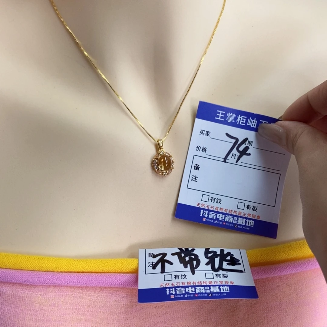 银S925镶嵌颈饰水晶