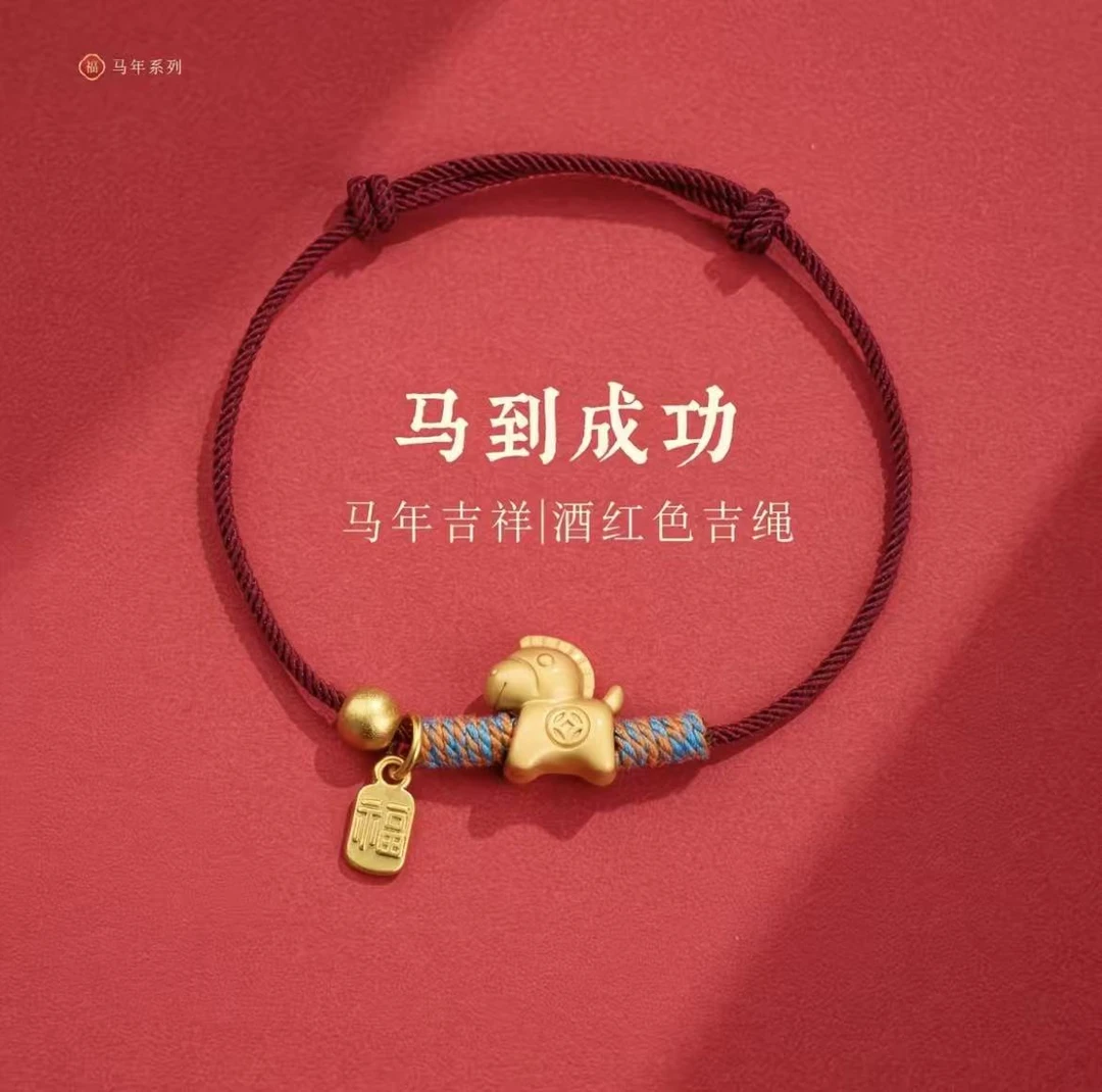 铜合金布艺手链 2026新款金色马上有钱福牌手链不掉色可调节