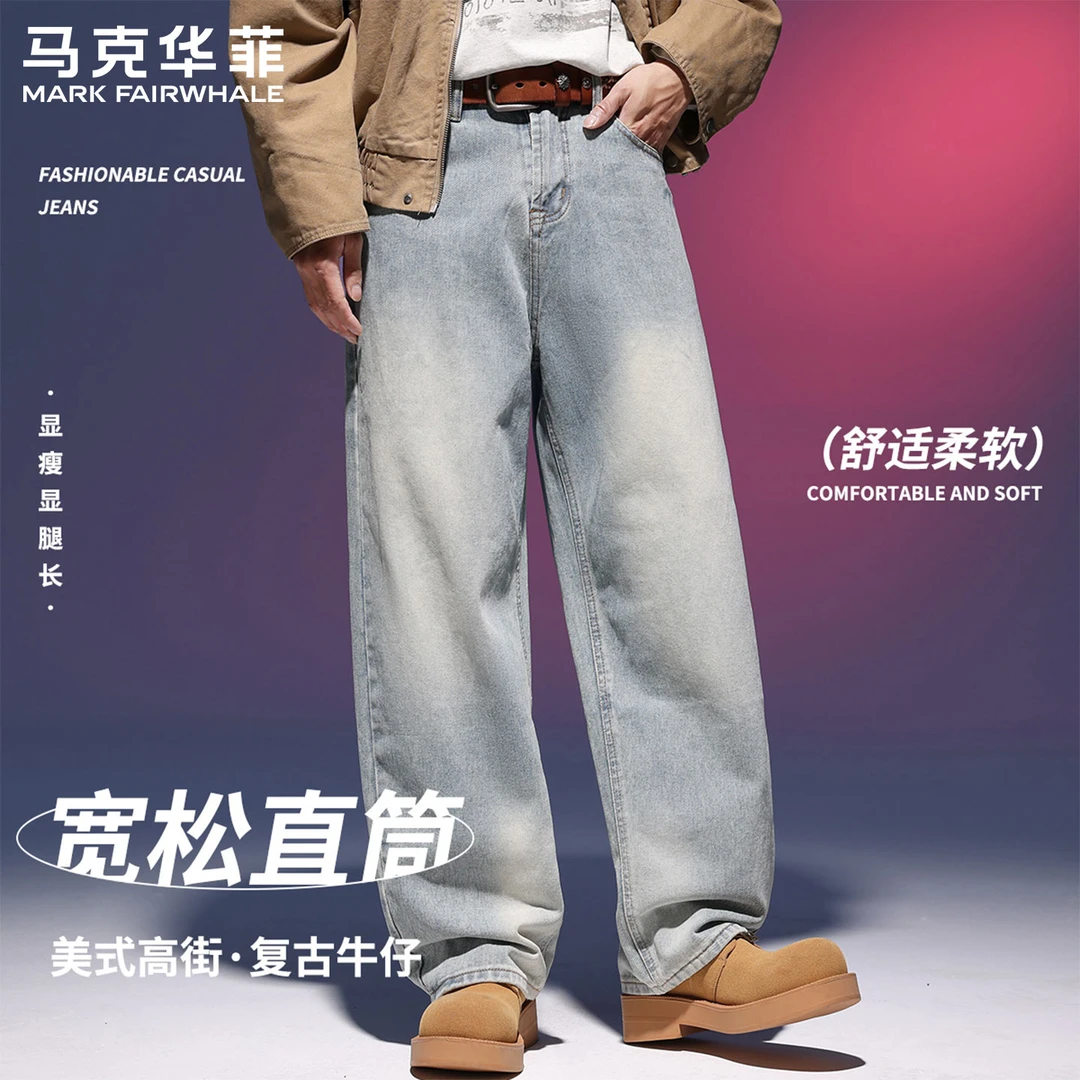 马克华菲牛仔裤男春秋季美式高街复古宽松阔腿直筒休闲男士裤子