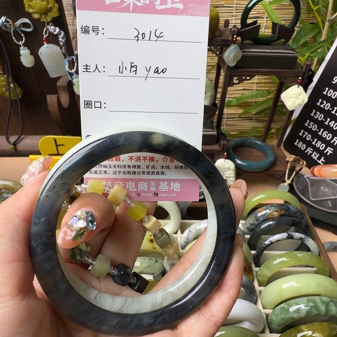 蛇纹石玉未镶嵌手镯小****祛