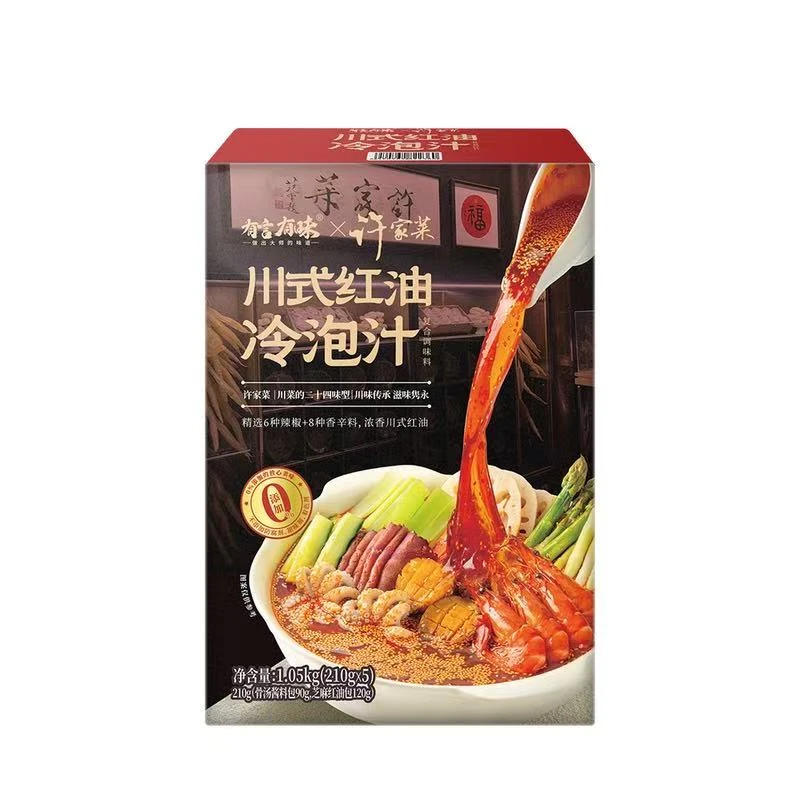山姆超市红油冷泡汁川香味适用于海鲜口水鸡等菜肴酱汁网红美食