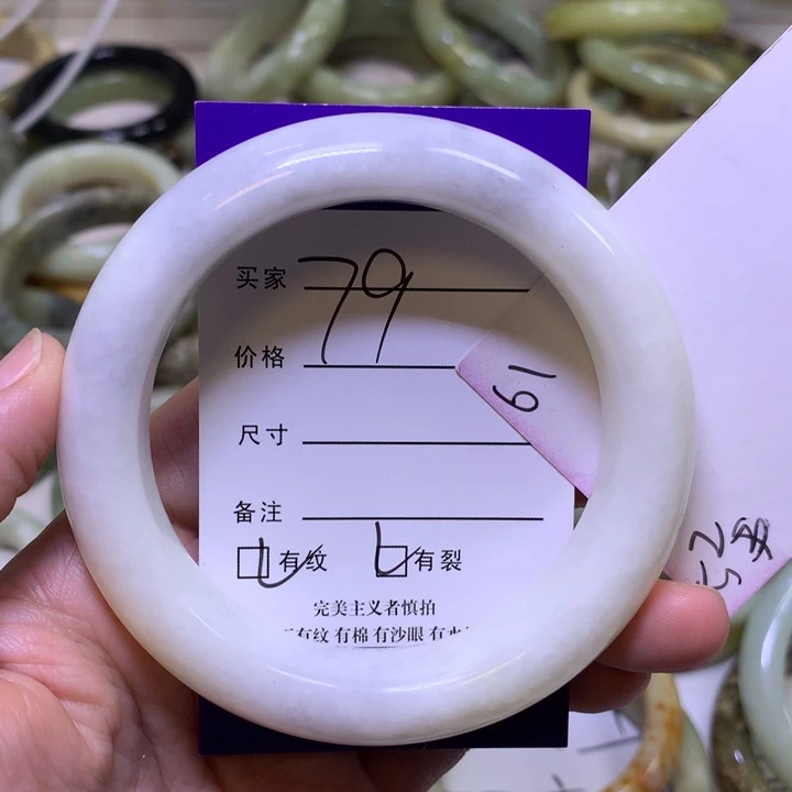 星***阳蛇纹石玉未镶嵌手镯