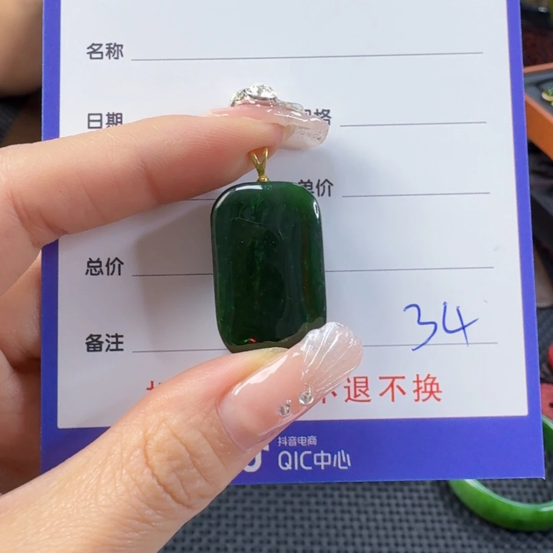 和田玉（碧玉）银S925镶嵌颈饰