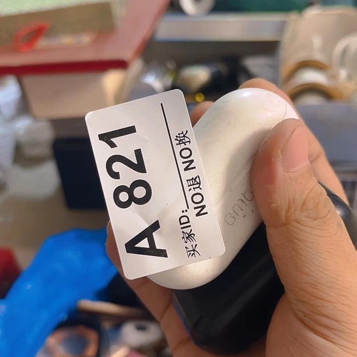 杂色豆（科檀/科特迪瓦檀木）相*