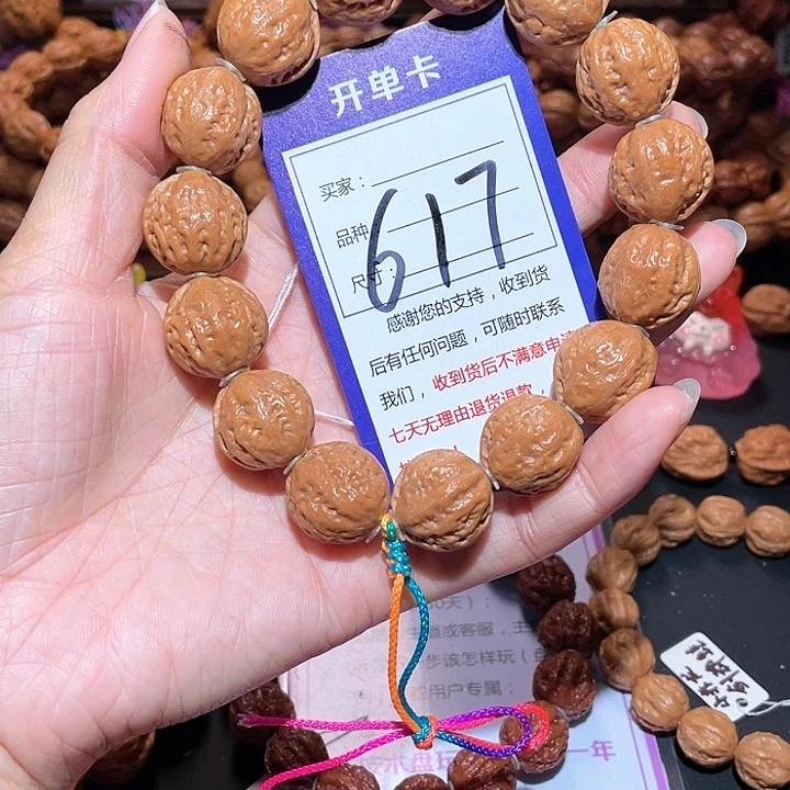 文玩核桃手串617粗筋爆肉京八棱手串1.9+