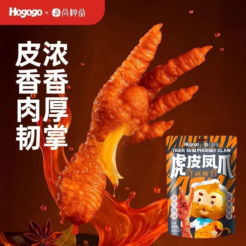 尚粹堂虎皮凤爪卤味鸡爪子独立小包装休闲追剧解馋零食