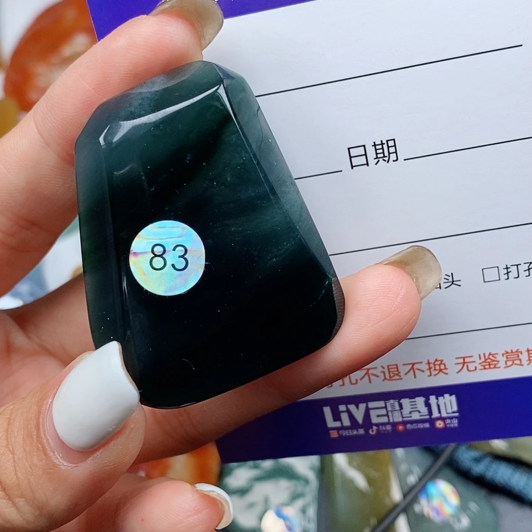 紫***生翡翠未镶嵌吊坠(不含链)