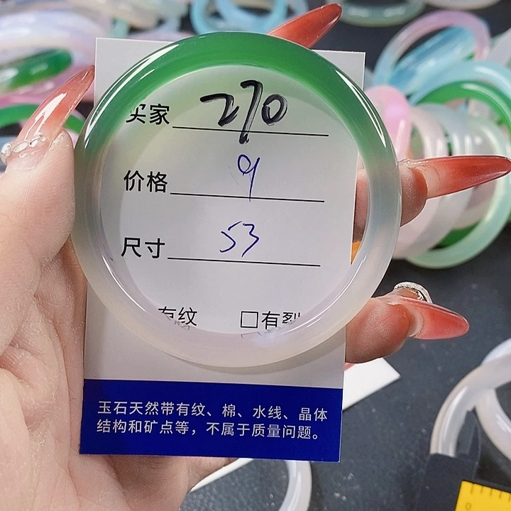 手镯玛瑙/玉髓银S925镀金镶嵌270