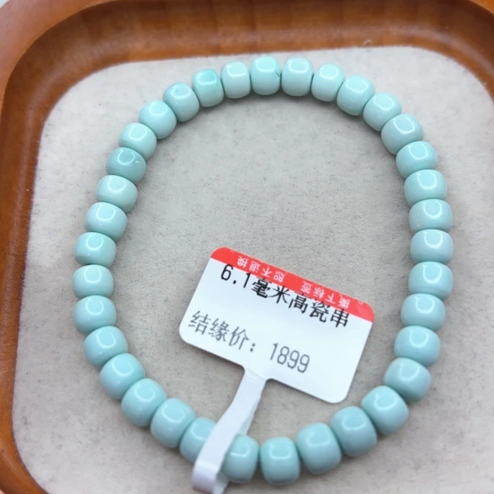 未镶嵌绿松石手链大*志
