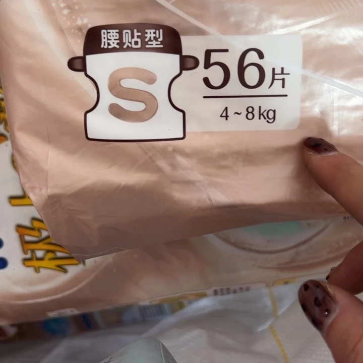 破包机上纸尿裤S56
