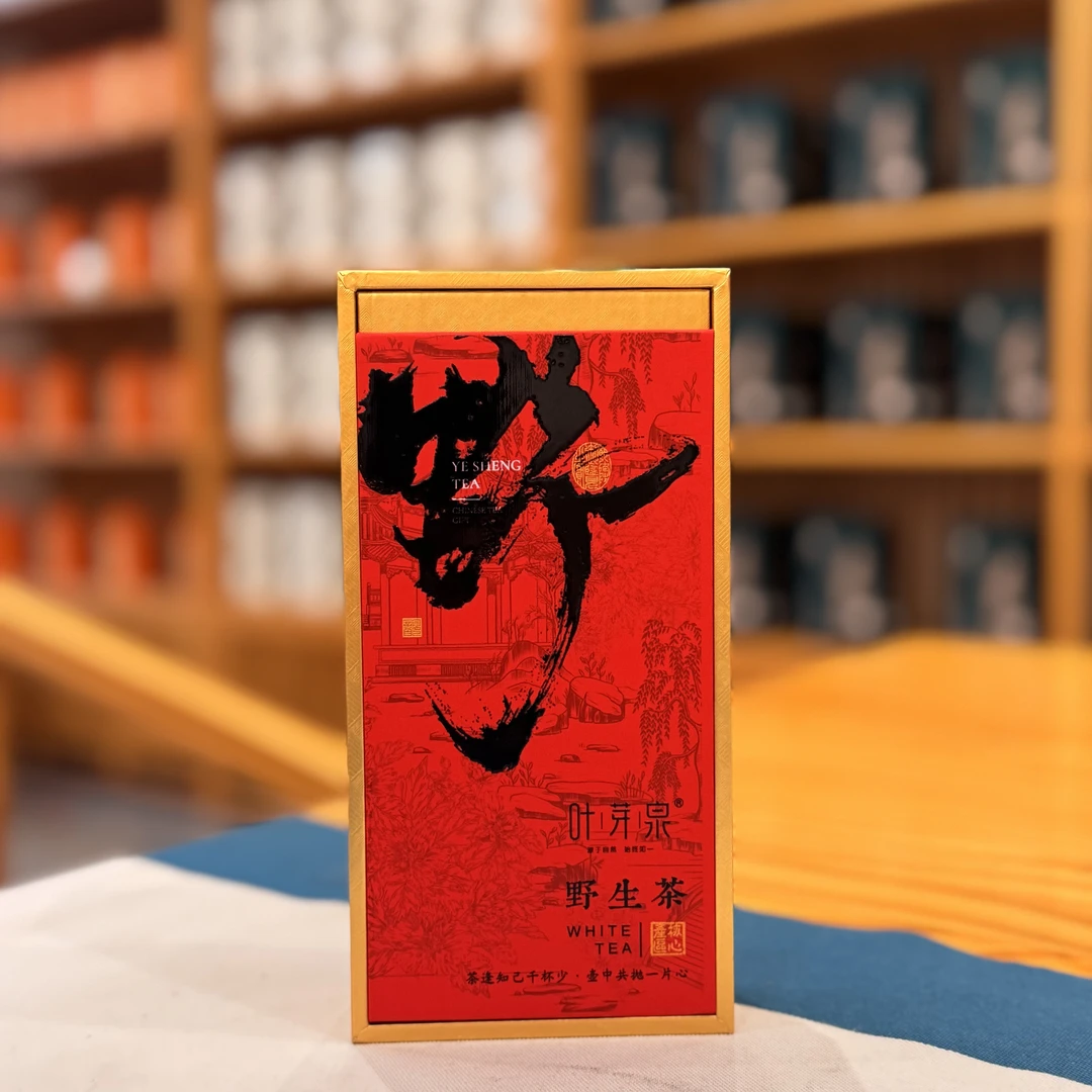 叶芽泉 【马上有福年】【老粉专享】野生茶·2019年特级白毫银针