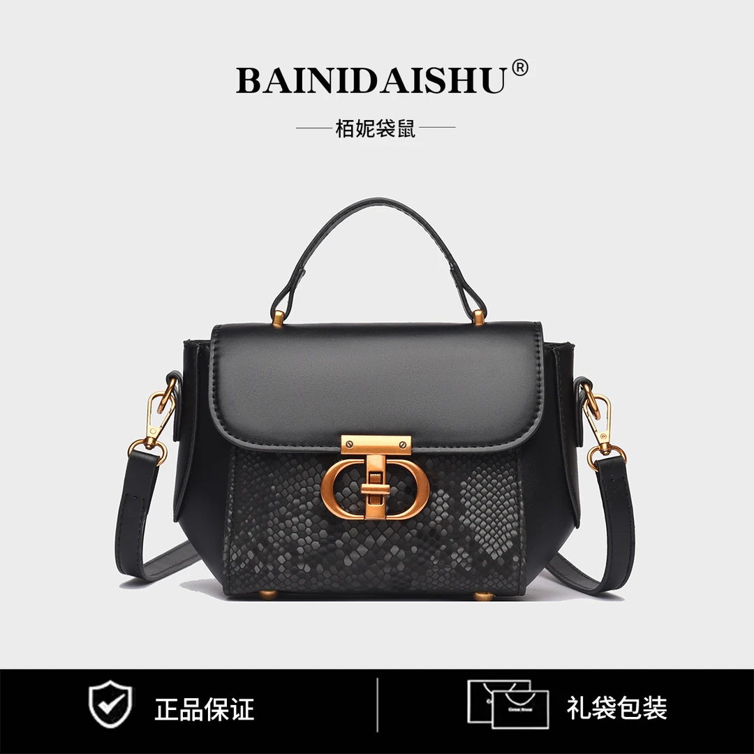 新款时尚百搭潮流轻奢女包黑色单肩斜挎包8437黑色