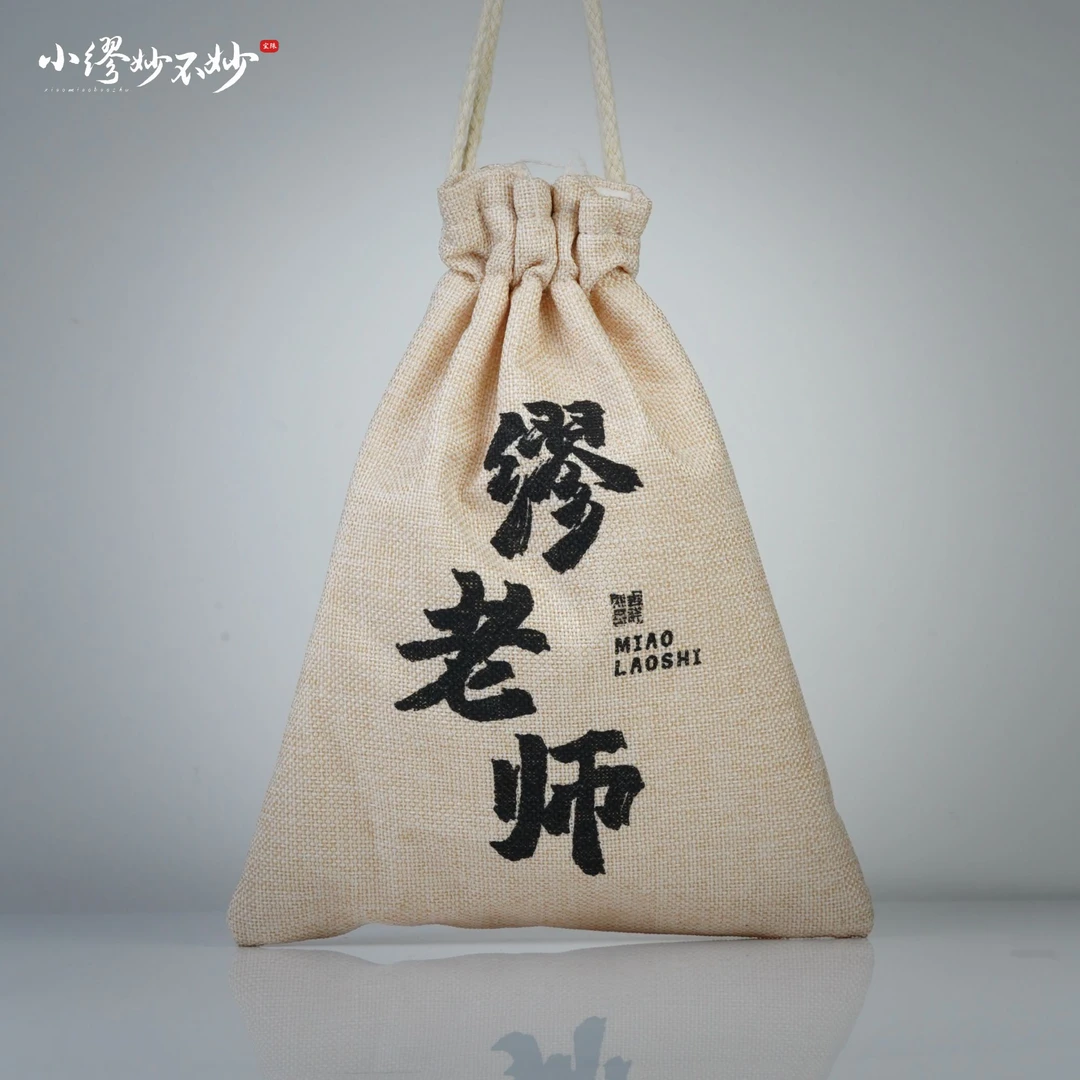 YY8002 手串大礼包 多样性发其一