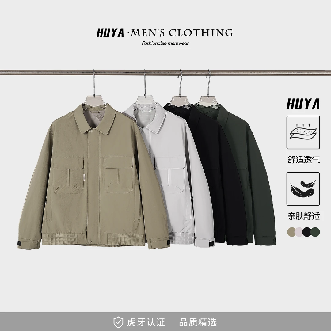 虎牙兄弟休闲夹克男2025春工装翻领休闲百搭宽松大口袋外套LT102