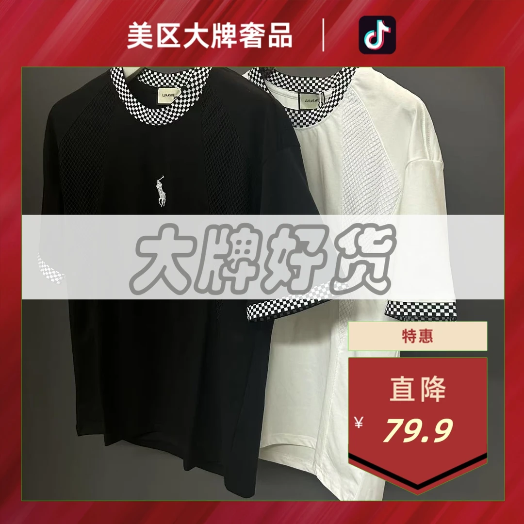 大牌销毁仓-A18511-春夏新款奢潮简约高级感短袖男女宽松