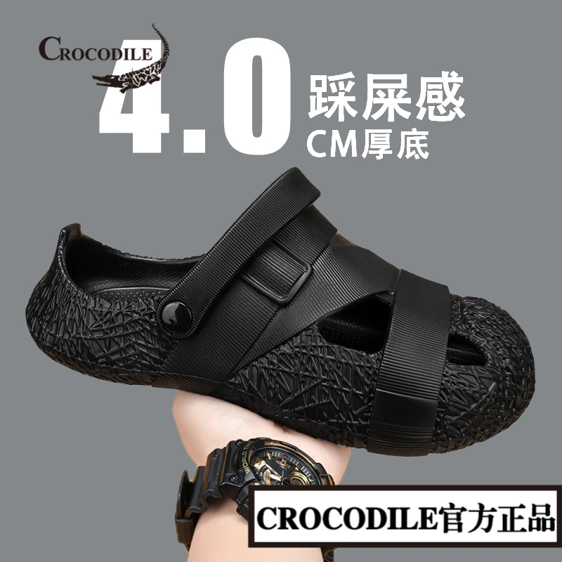鳄鱼恤包头拖鞋男夏季开车两用踩屎感沙滩洞洞鞋厚底防滑休闲凉鞋
