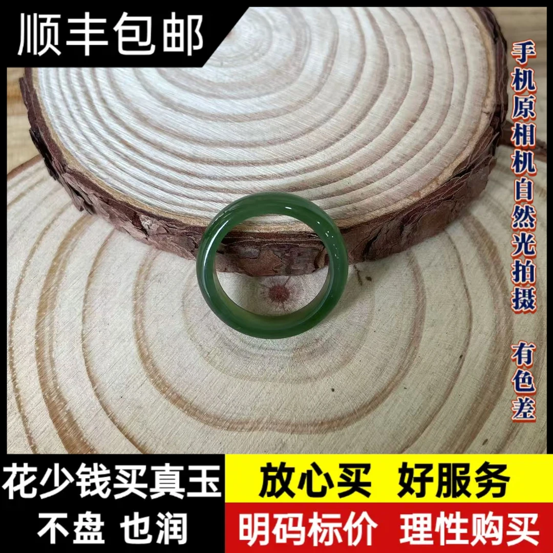 【润家玉】和田玉戒圈多样性发其一 R158-01