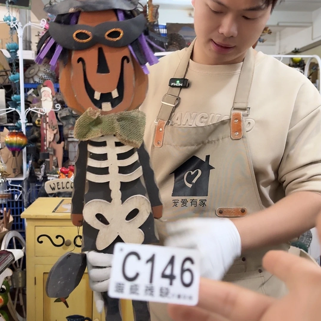 核桃木/黑胡桃（胡桃木）