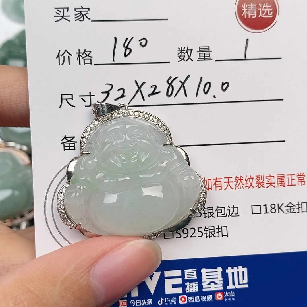 翡翠银S925镶嵌颈饰挂件