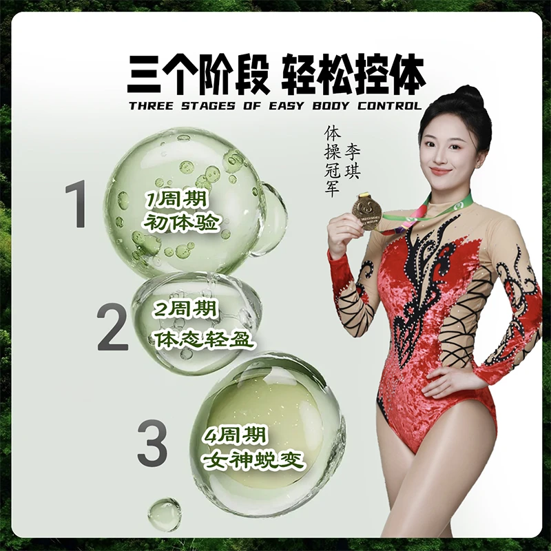 羽衣甘蓝膳食纤维益生元纤维植物饮鲜榨营养果蔬代餐0脂