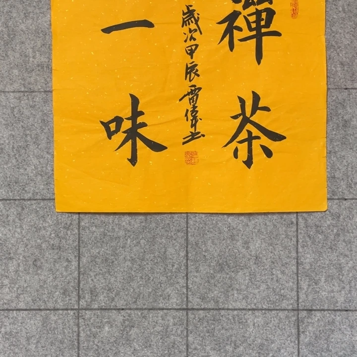 书法::::::::::::::::::::::::