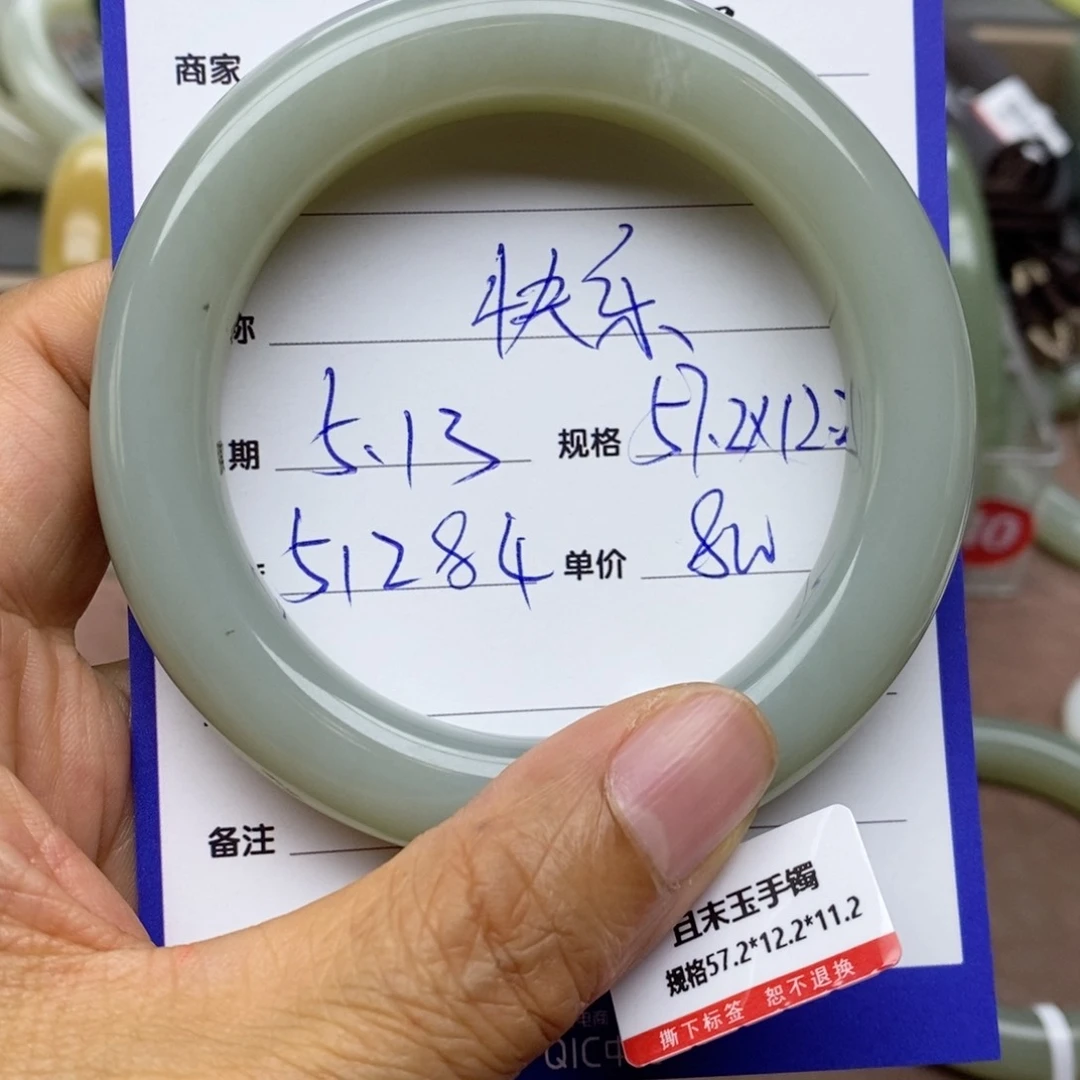 和田玉手镯未镶嵌快**夫
