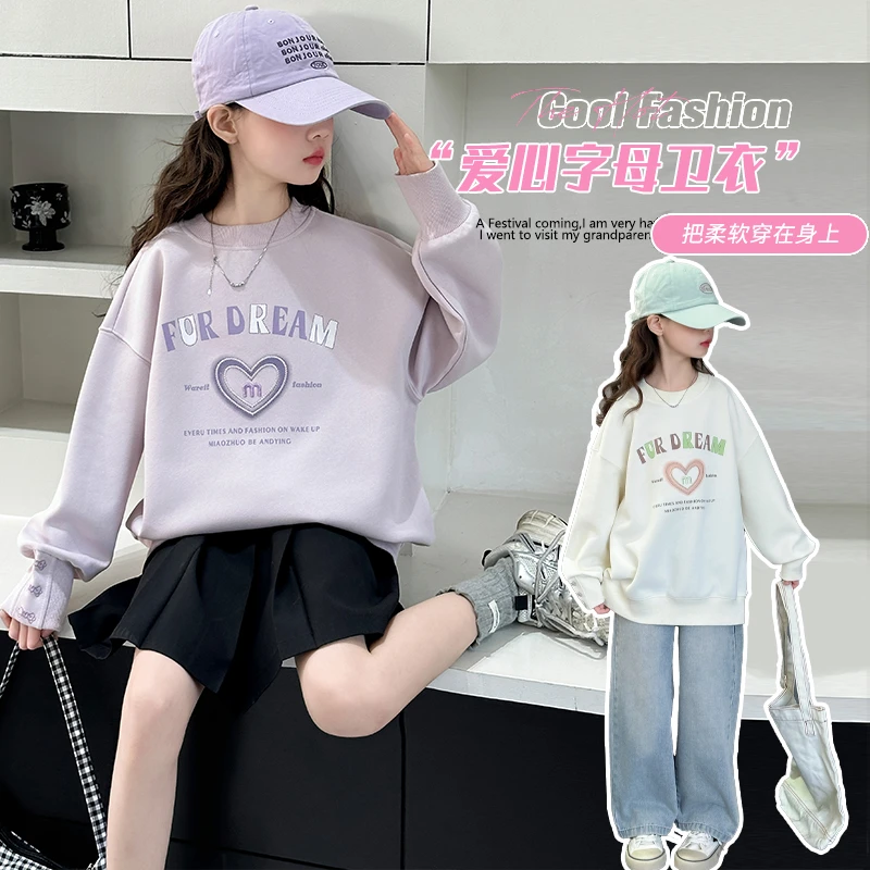 女童卫衣春秋装2025新款儿童上衣宽松休闲百搭圆领卫衣女孩长袖装