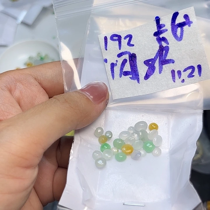 定制翡翠未镶嵌不