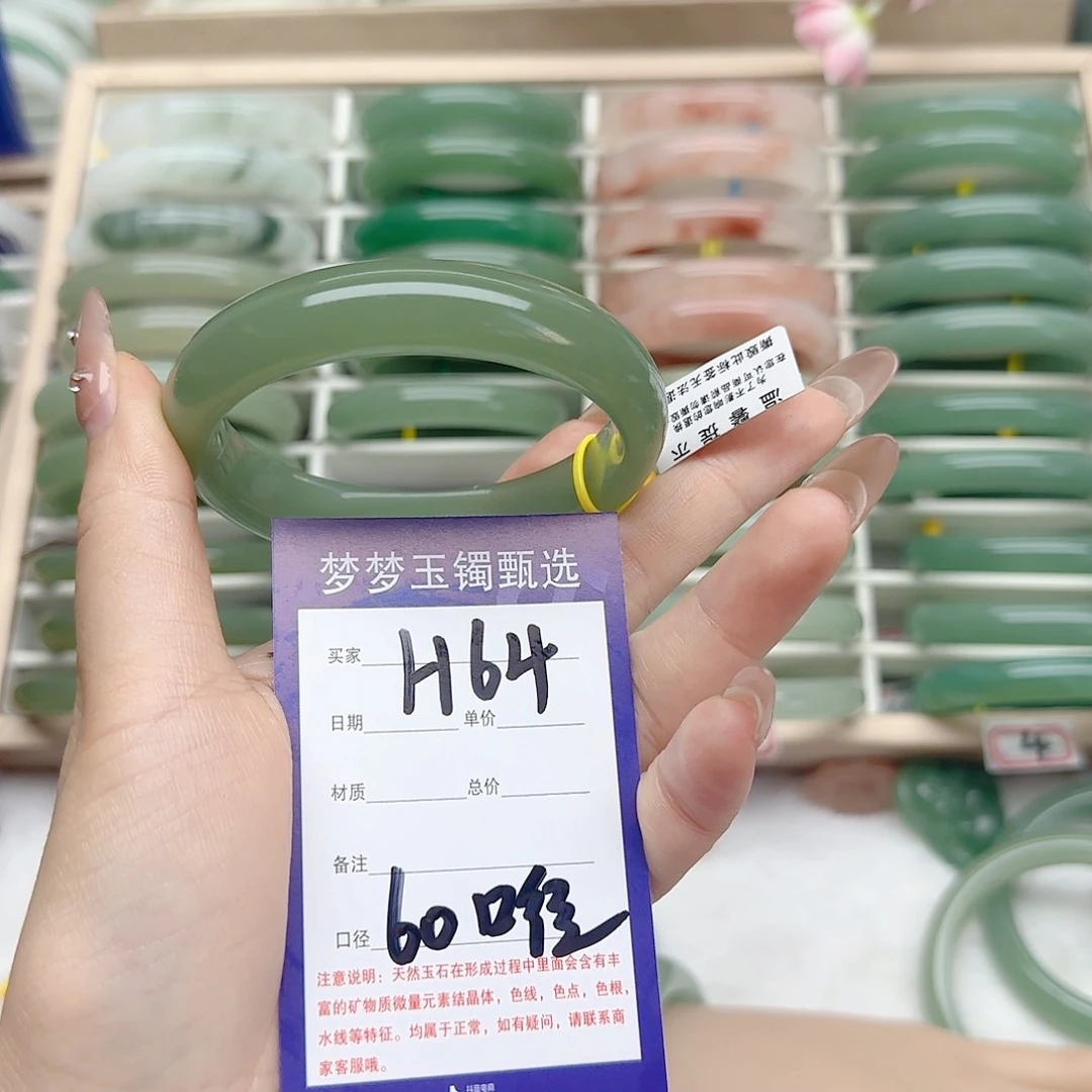 石英质玉手镯未镶嵌萧*