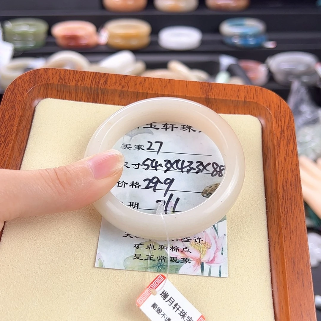 石英质玉手镯未镶嵌