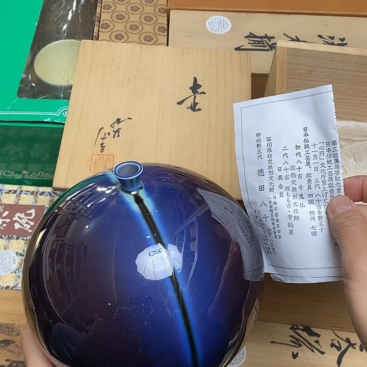 瓷片Q70 雅舍器物优选好物