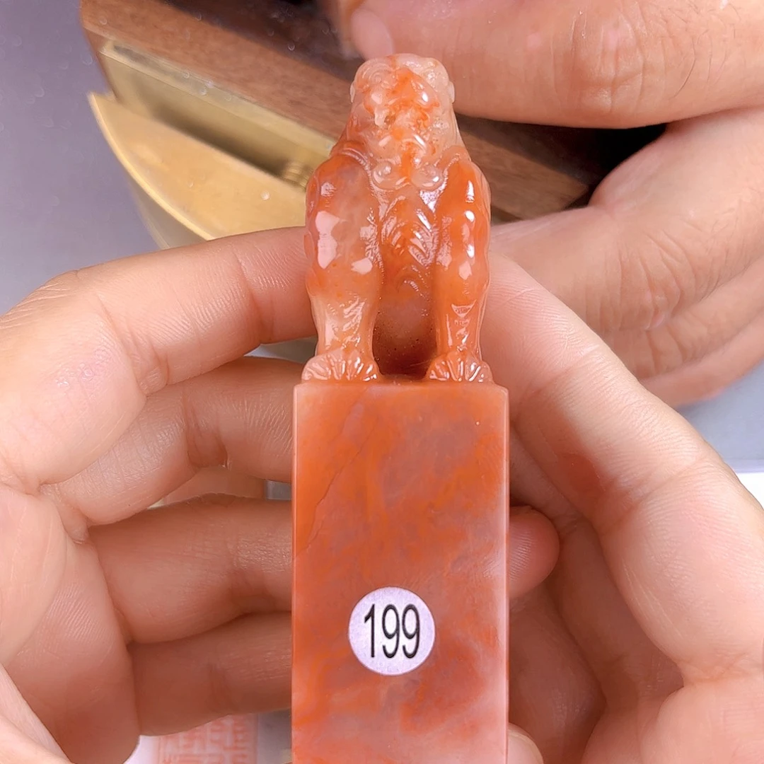 昌化石印石199号老挝石2.5厘米
