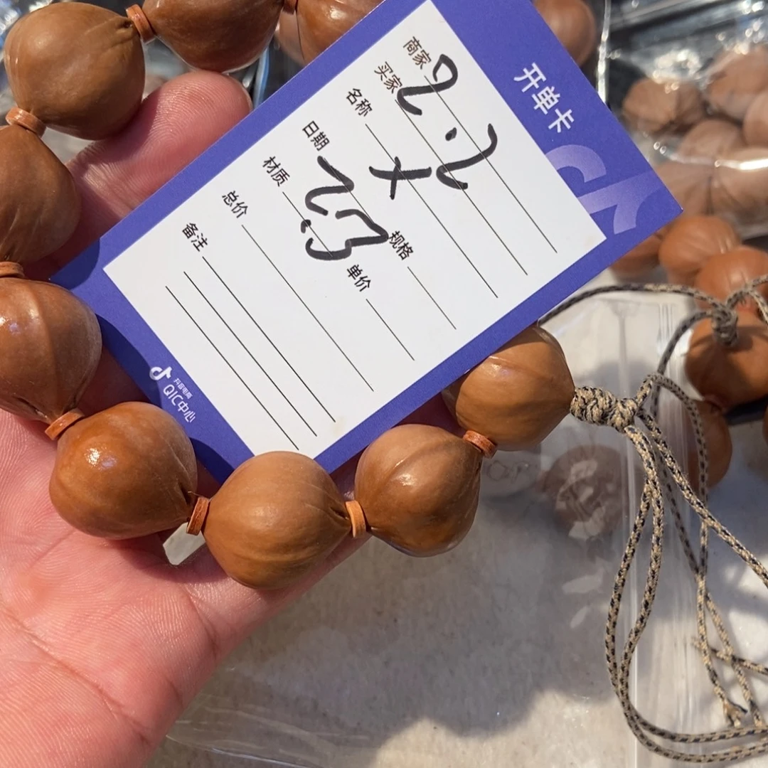 光***匆吊坠橄榄核橄榄橄榄